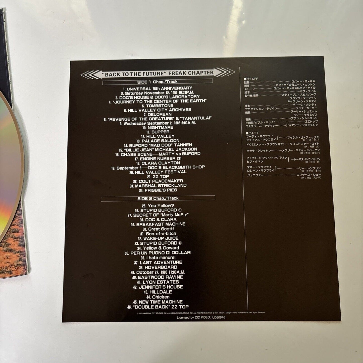 Back To The Future 3 (Laserdisc, 1990) NTSC Pilf-1256 Japan