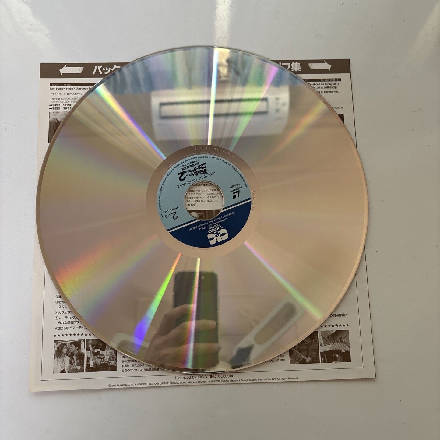 Back To The Future 2 (Laserdisc, 1989) NTSC Japan Pilf-1104