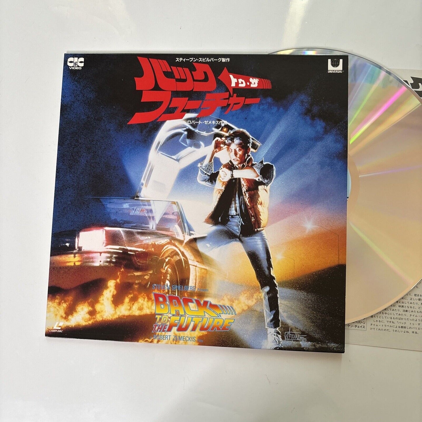 Back To The Future (Laserdisc, 1985) NTSC Japan Pilf-1259
