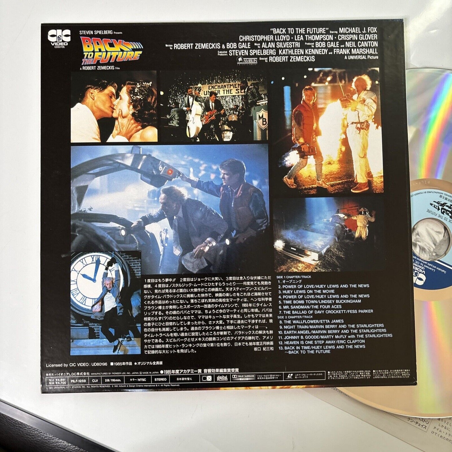 Back To The Future (Laserdisc, 1985) NTSC Japan Pilf-1259