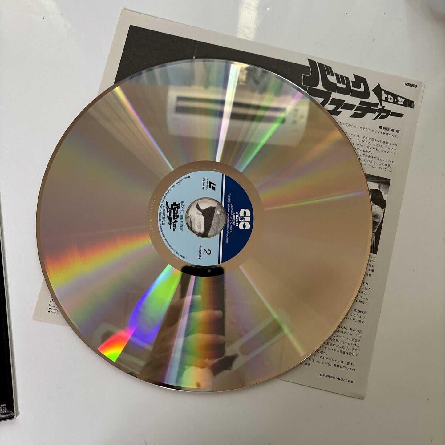 Back To The Future (Laserdisc, 1985) NTSC Japan Pilf-1259