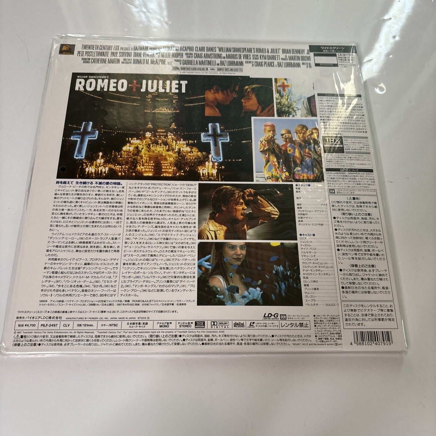Romeo + Juliet (Laserdisc, 1997) Obi Japan Pilf-2497 Gatefold *New Sealed*