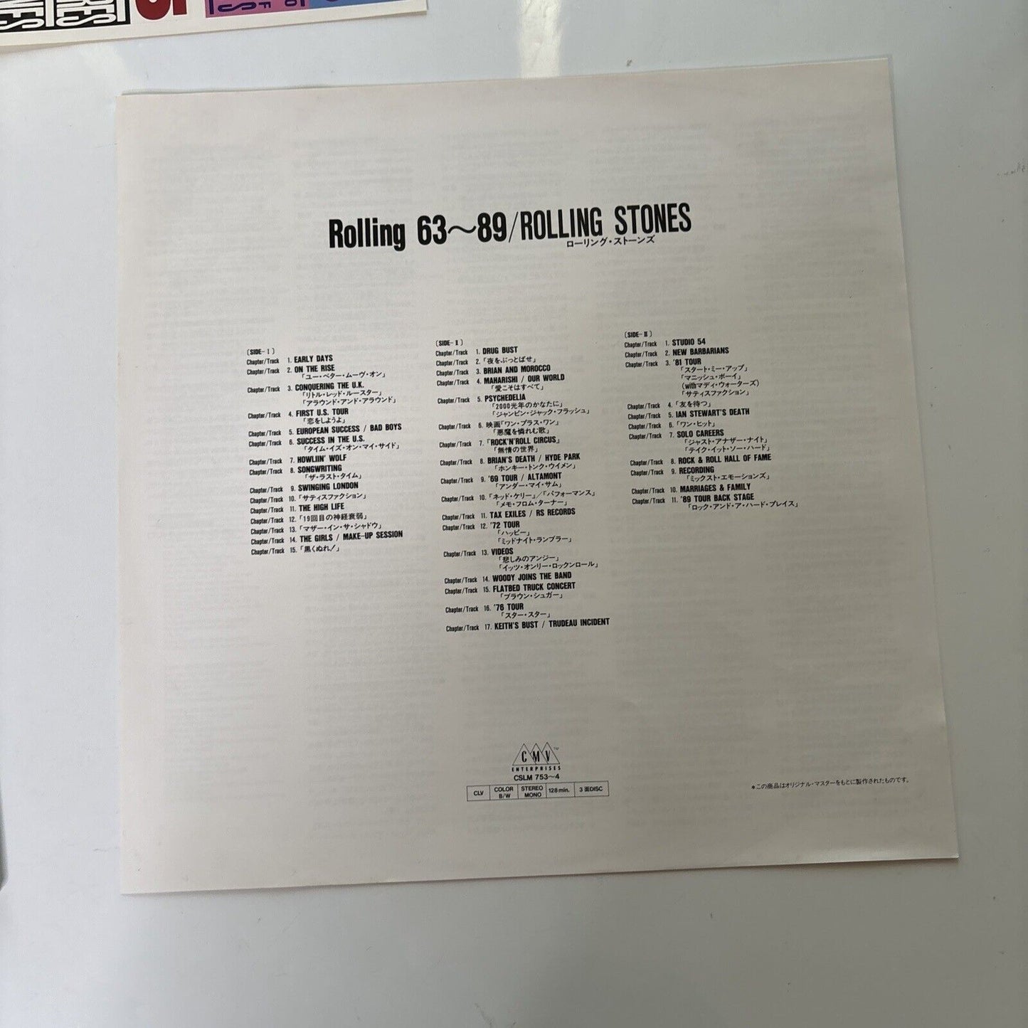 The Continuing Adventures Of The Rolling Stones (Laserdisc, 1989) Obi Gatefold