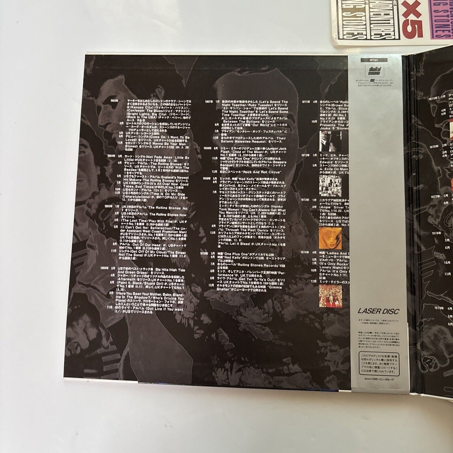 The Continuing Adventures Of The Rolling Stones (Laserdisc, 1989) Obi Gatefold