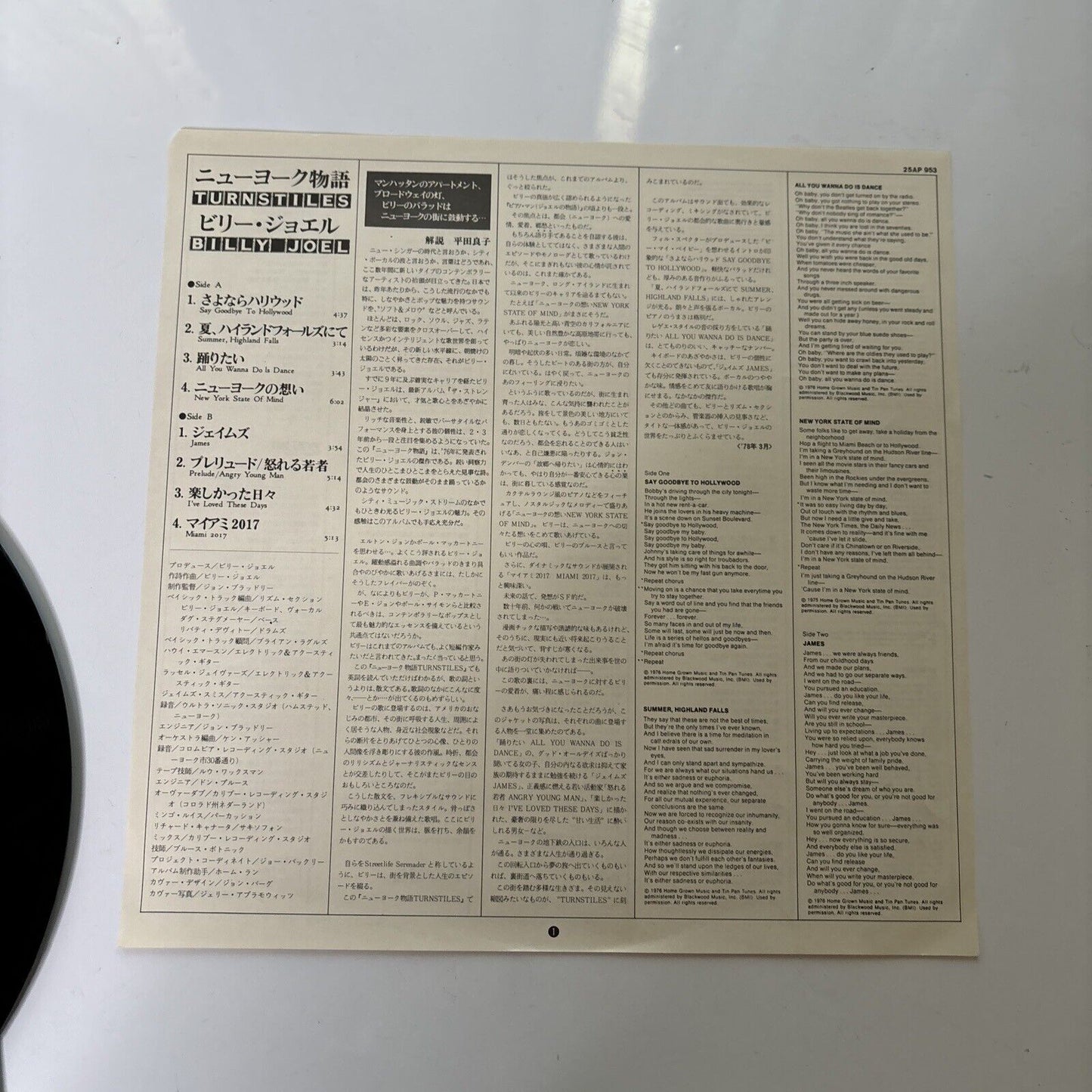 Billy Joel - Turnstiles Vinyl LP 1976 Japan 25AP-953