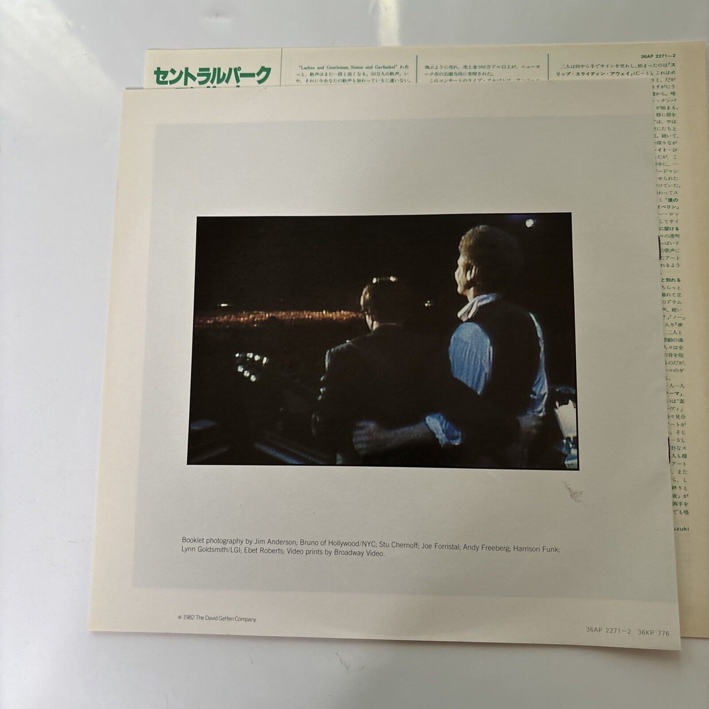 Simon & Garfunkel - The Concert In Central Park Vinyl LP 1981 Japan 36ap-2271