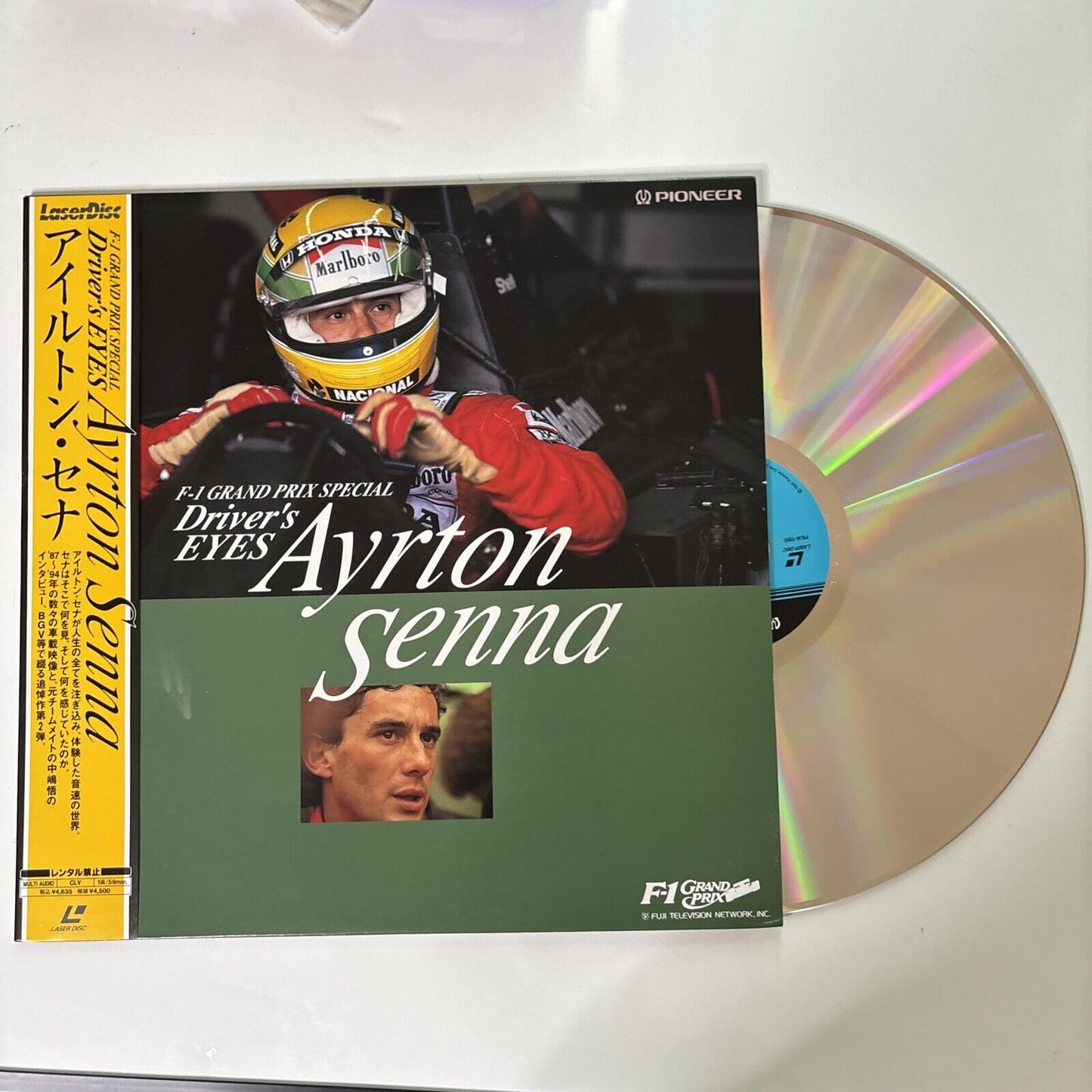 Ayrton Senna - F1 Grand Prix Special (Laserdisc, 1995) NTSC Japan Obi Pilw-1195
