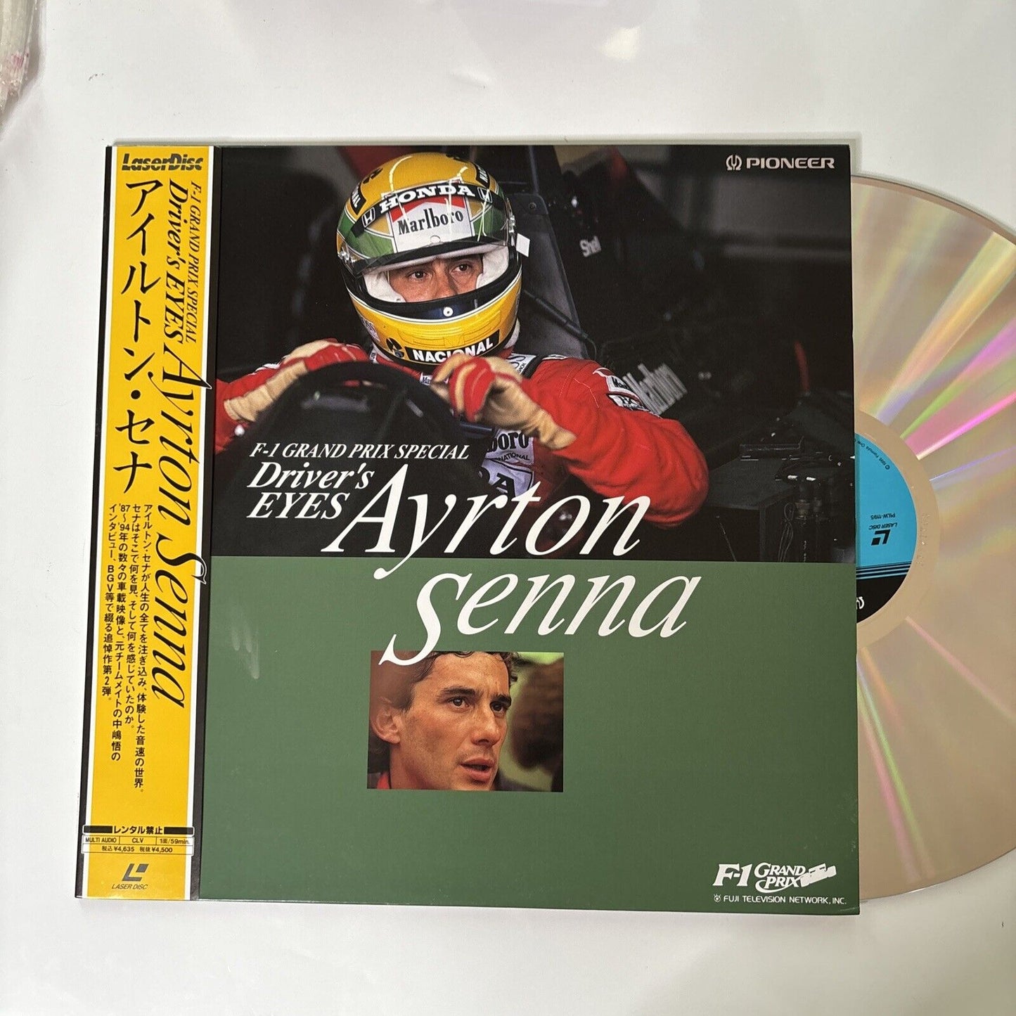 Ayrton Senna - F1 Grand Prix Special (Laserdisc, 1995) NTSC Japan Obi Pilw-1195