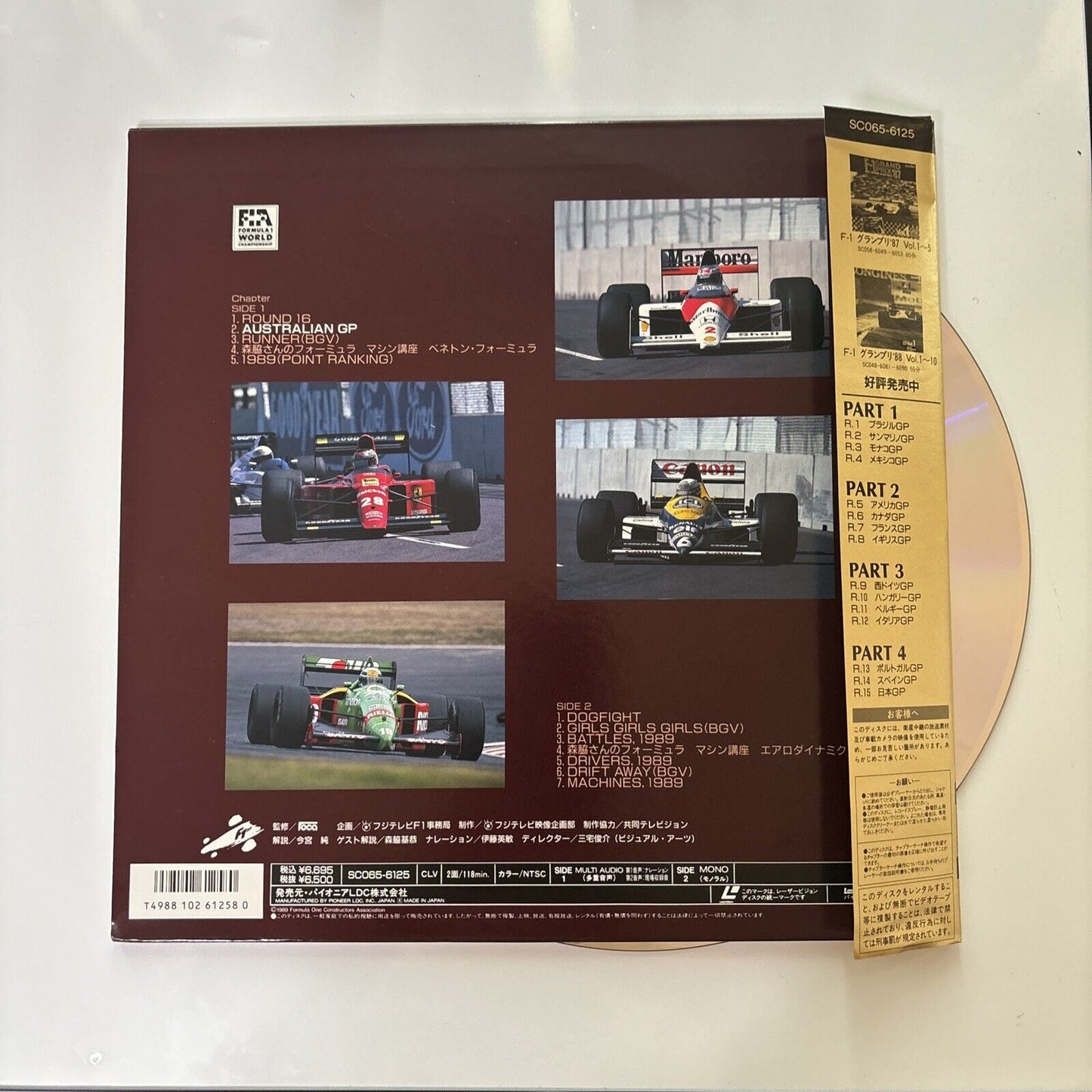 F1 Grand Prix 1989 Australia Adelaide (Laserdisc, 1989) Japan NTSC Sc065-6125