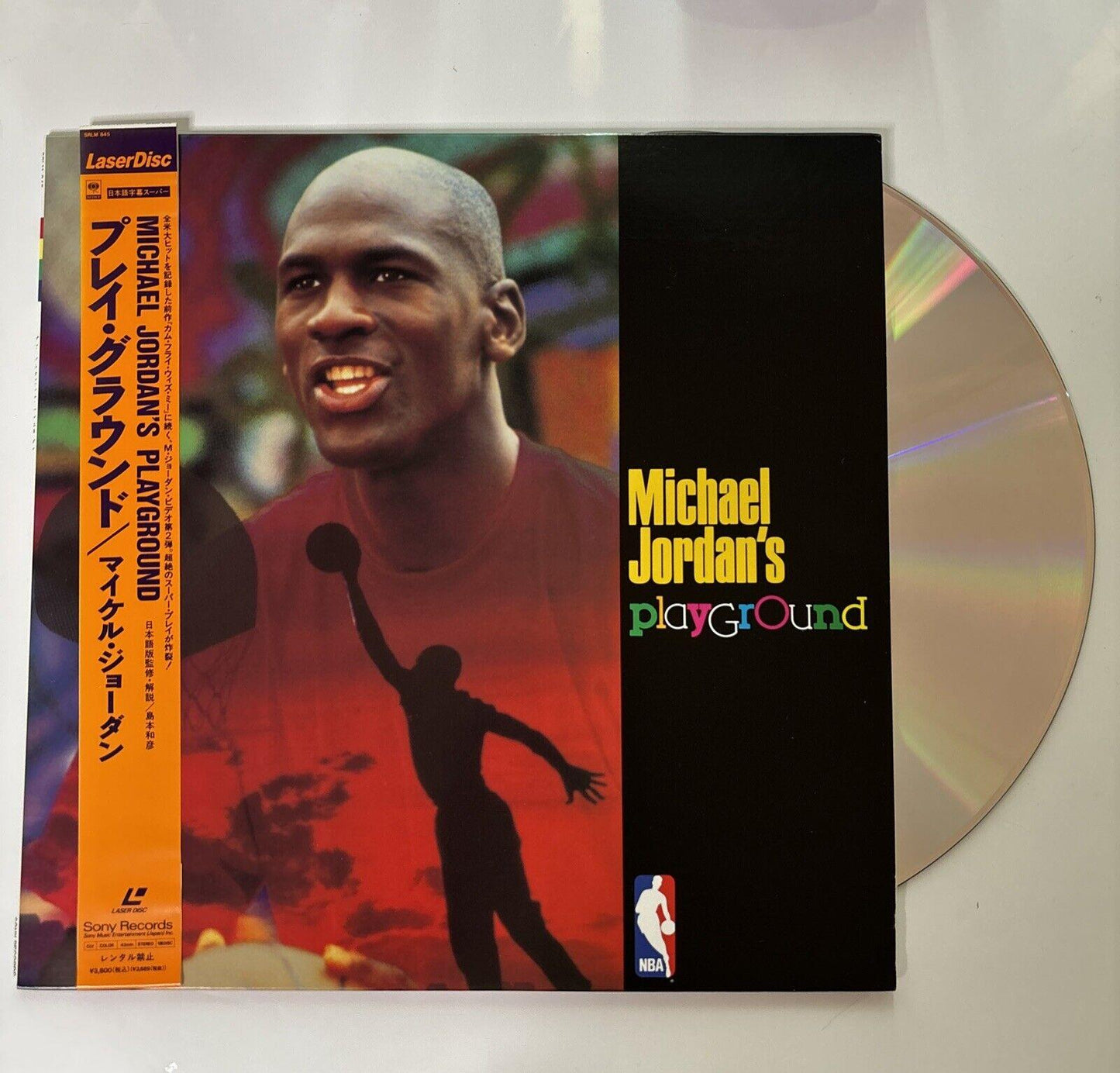 Michael Jordan's Playground (Laserdisc, 1991) Japan NTSC SRLM-845 Obi