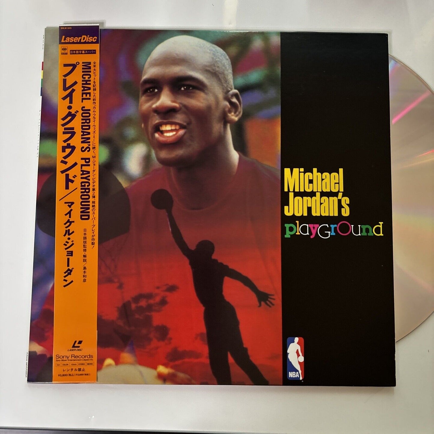 Michael Jordan's Playground (Laserdisc, 1991) Japan NTSC SRLM-845 Obi