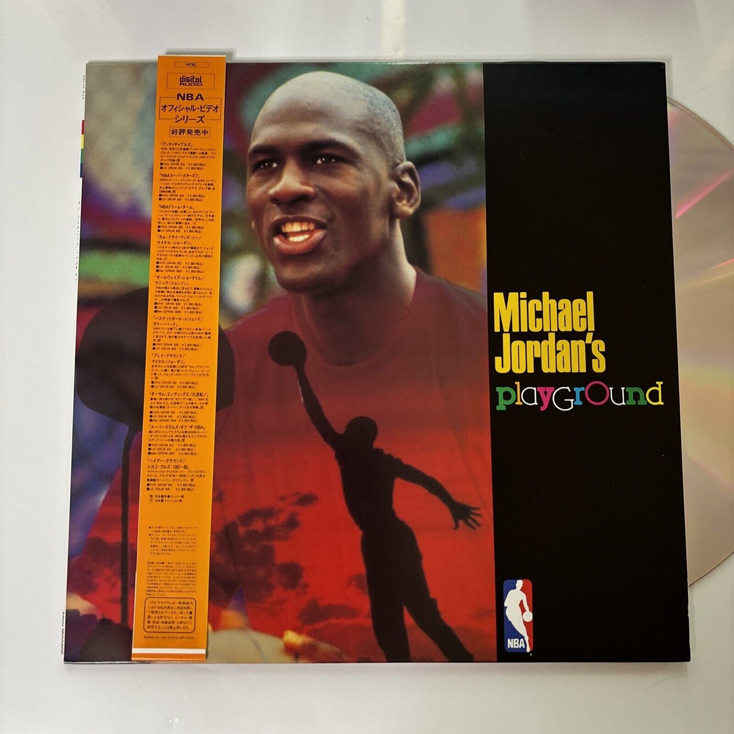 Michael Jordan's Playground (Laserdisc, 1991) Japan NTSC SRLM-845 Obi