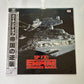 Star War SP FX: The Empire Strikes Back (Laserdisc, 1980) Japan Pilf-2080 NEW