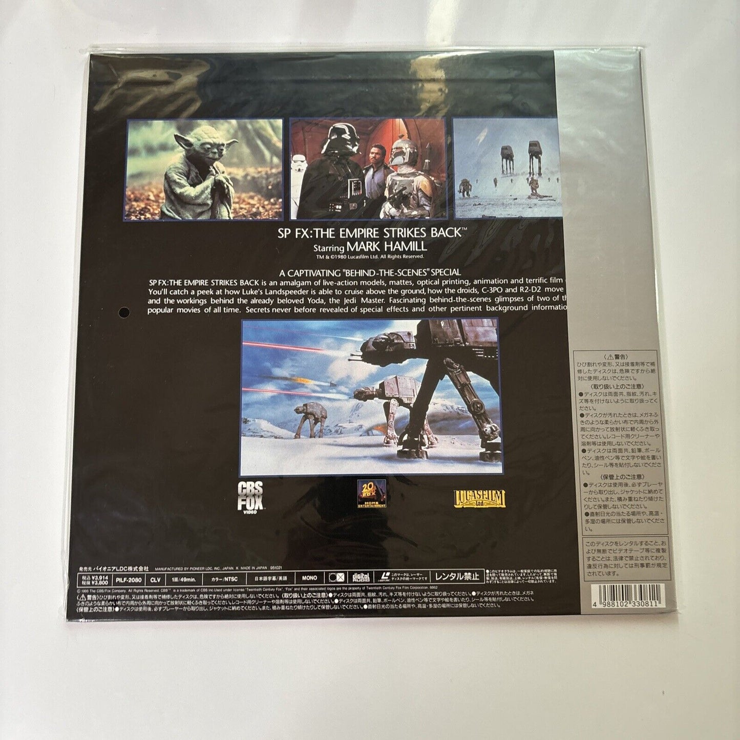 Star War SP FX: The Empire Strikes Back (Laserdisc, 1980) Japan Pilf-2080 NEW