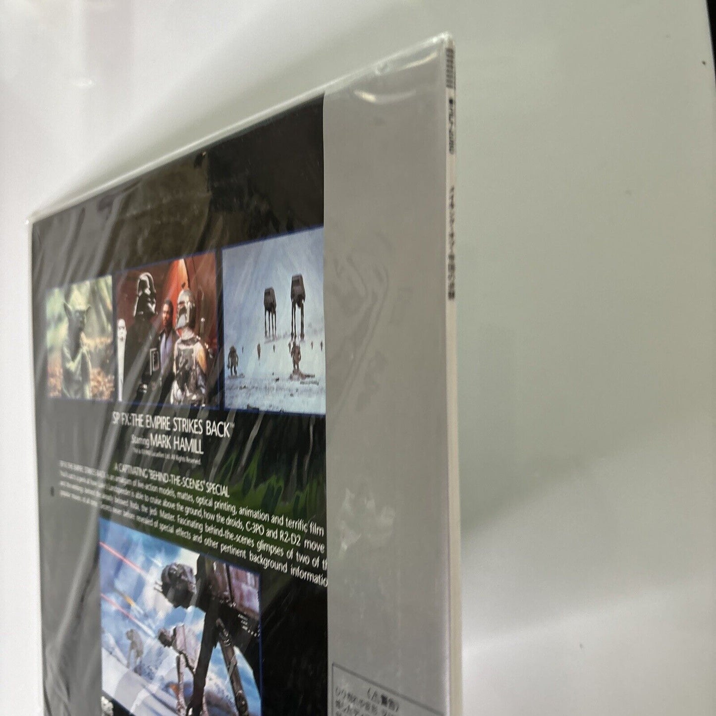 Star War SP FX: The Empire Strikes Back (Laserdisc, 1980) Japan Pilf-2080 NEW