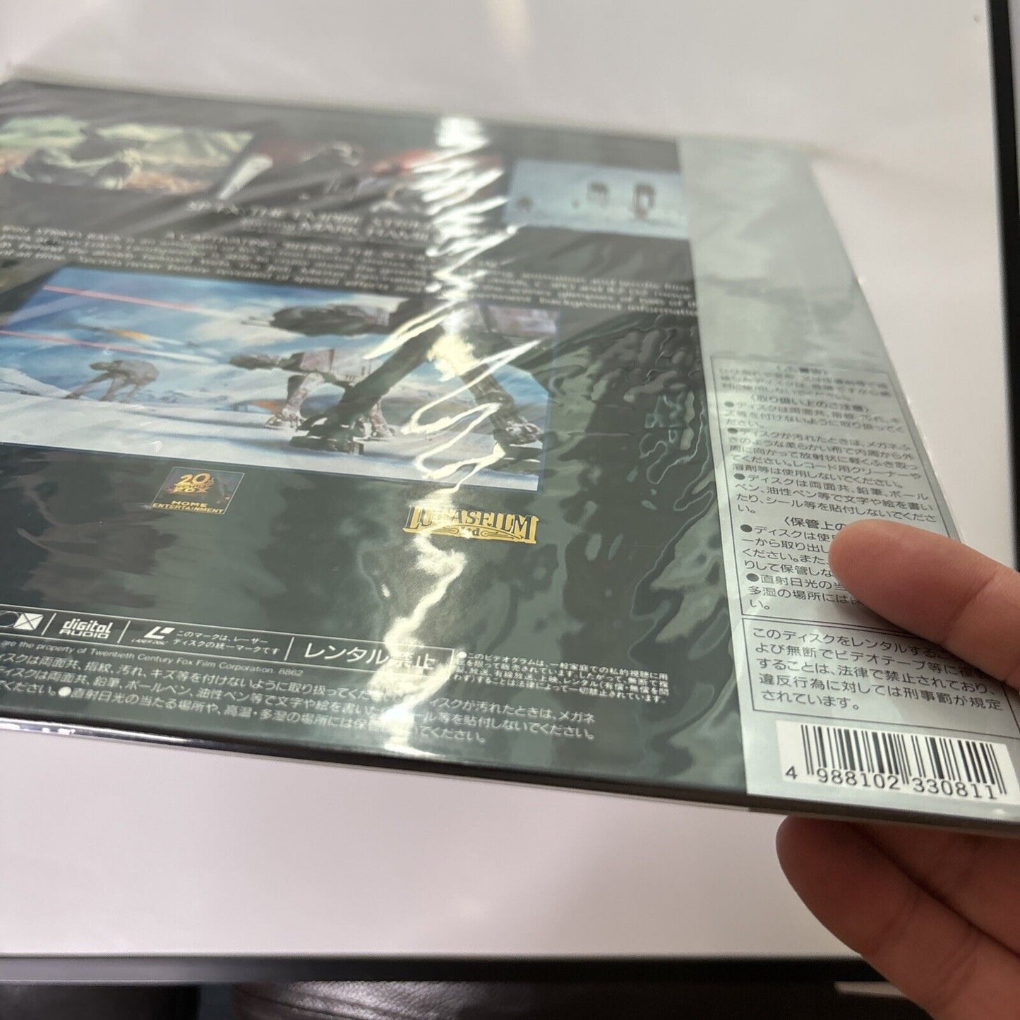 Star War SP FX: The Empire Strikes Back (Laserdisc, 1980) Japan Pilf-2080 NEW