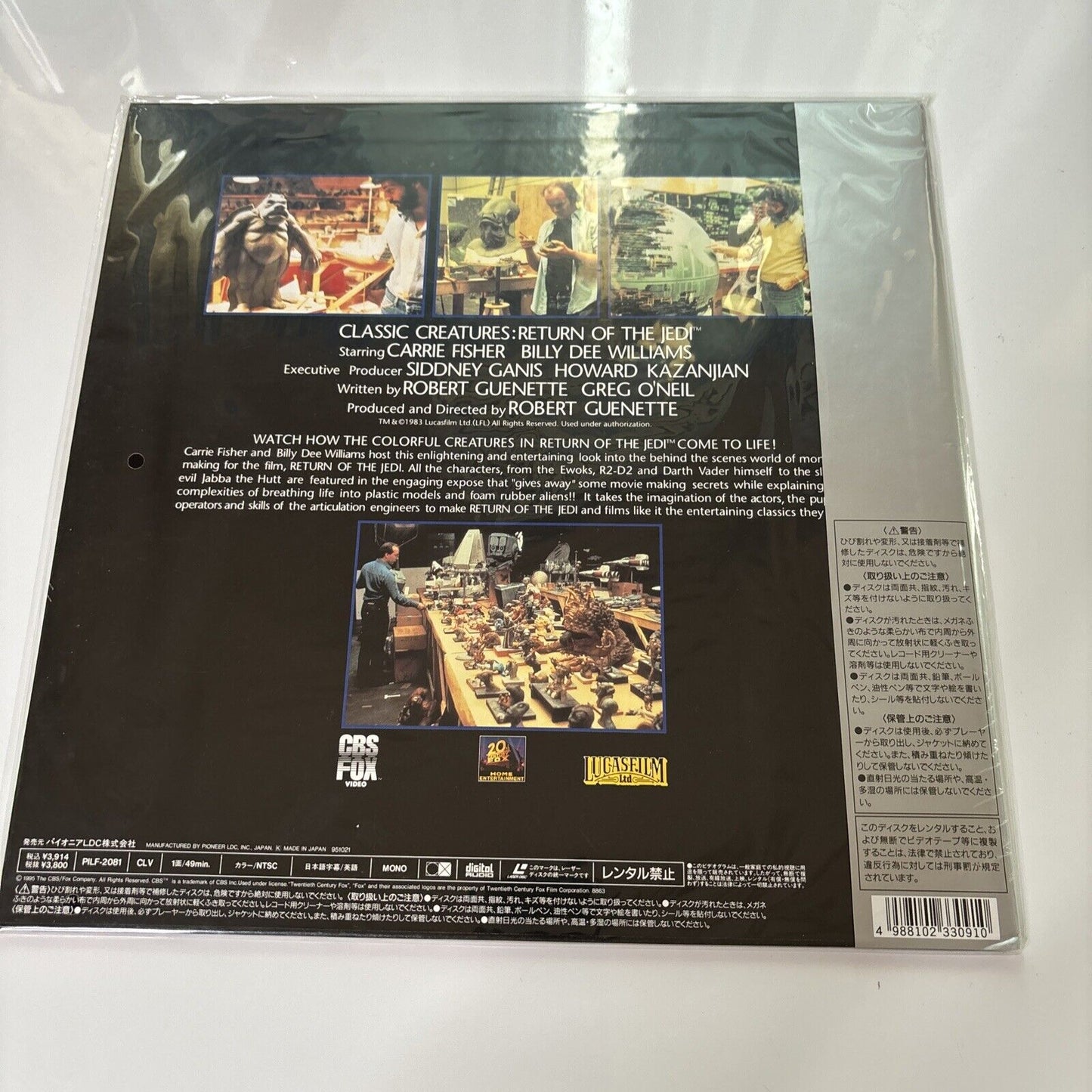 Classic Creatures: Return Of The Jedi (Laserdisc, 1995) Japan Pilf-2081 NEW Obi