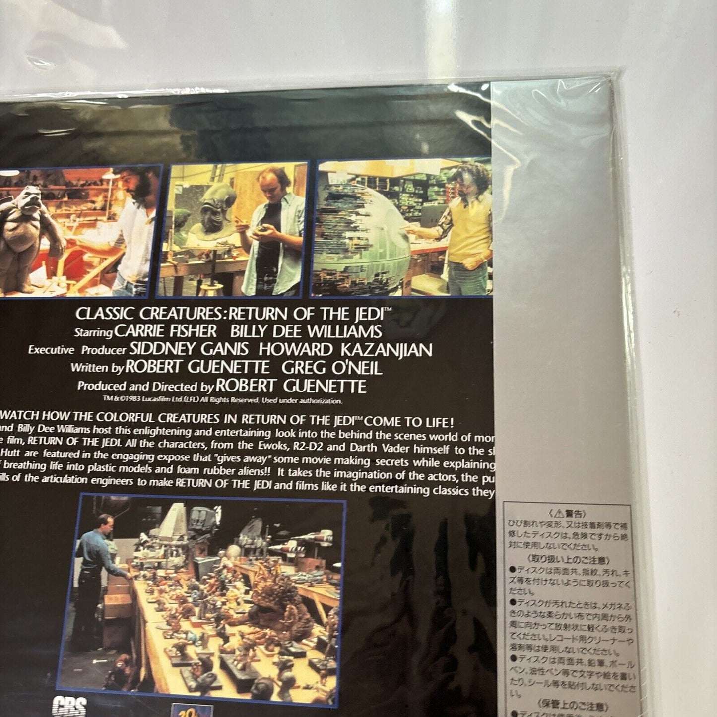 Classic Creatures: Return Of The Jedi (Laserdisc, 1995) Japan Pilf-2081 NEW Obi