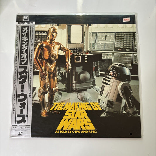 The Making Of Star Wars (Laserdisc, 1995) Japan *New Sealed* NTSC Pilf-2079 Obi