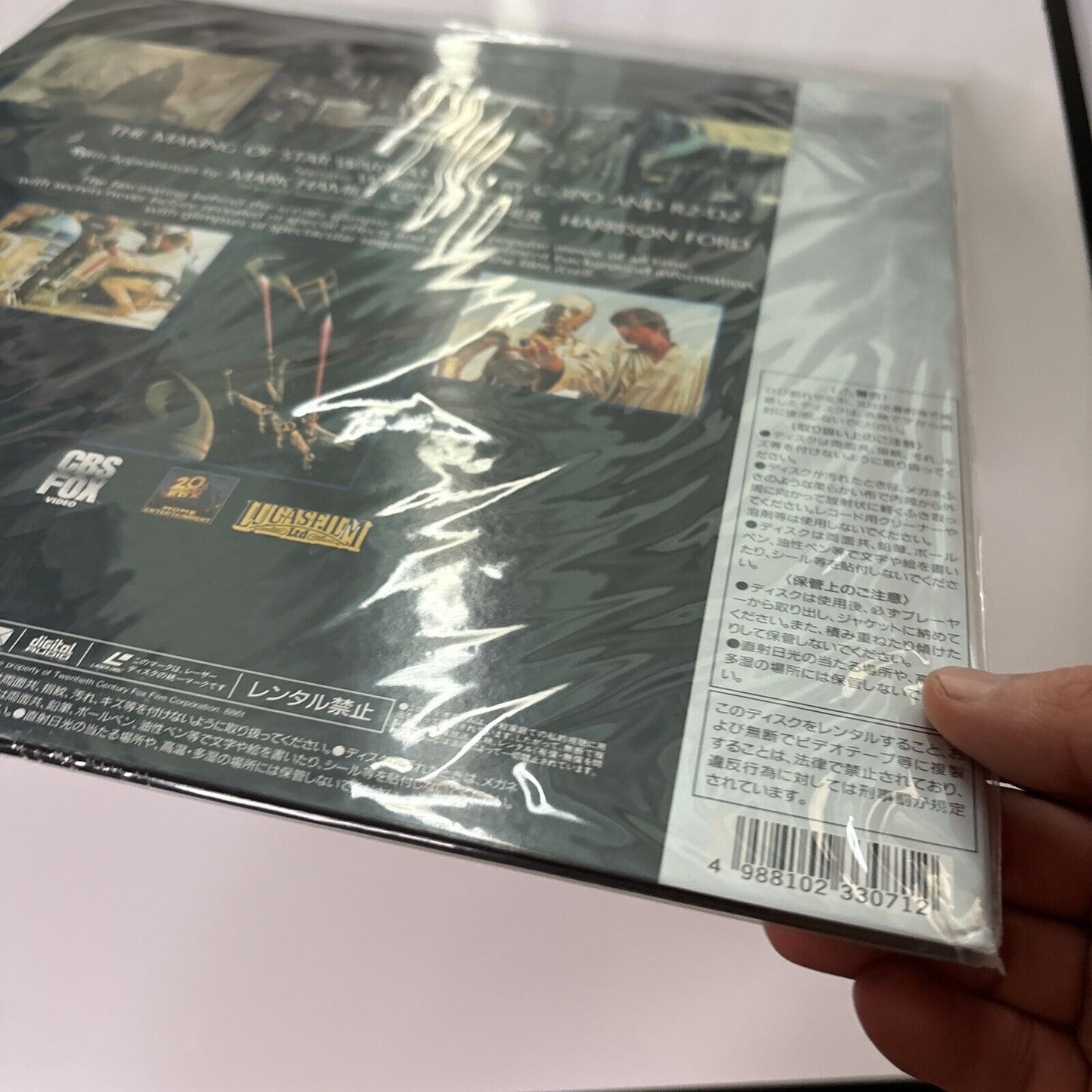 The Making Of Star Wars (Laserdisc, 1995) Japan *New Sealed* NTSC Pilf-2079 Obi