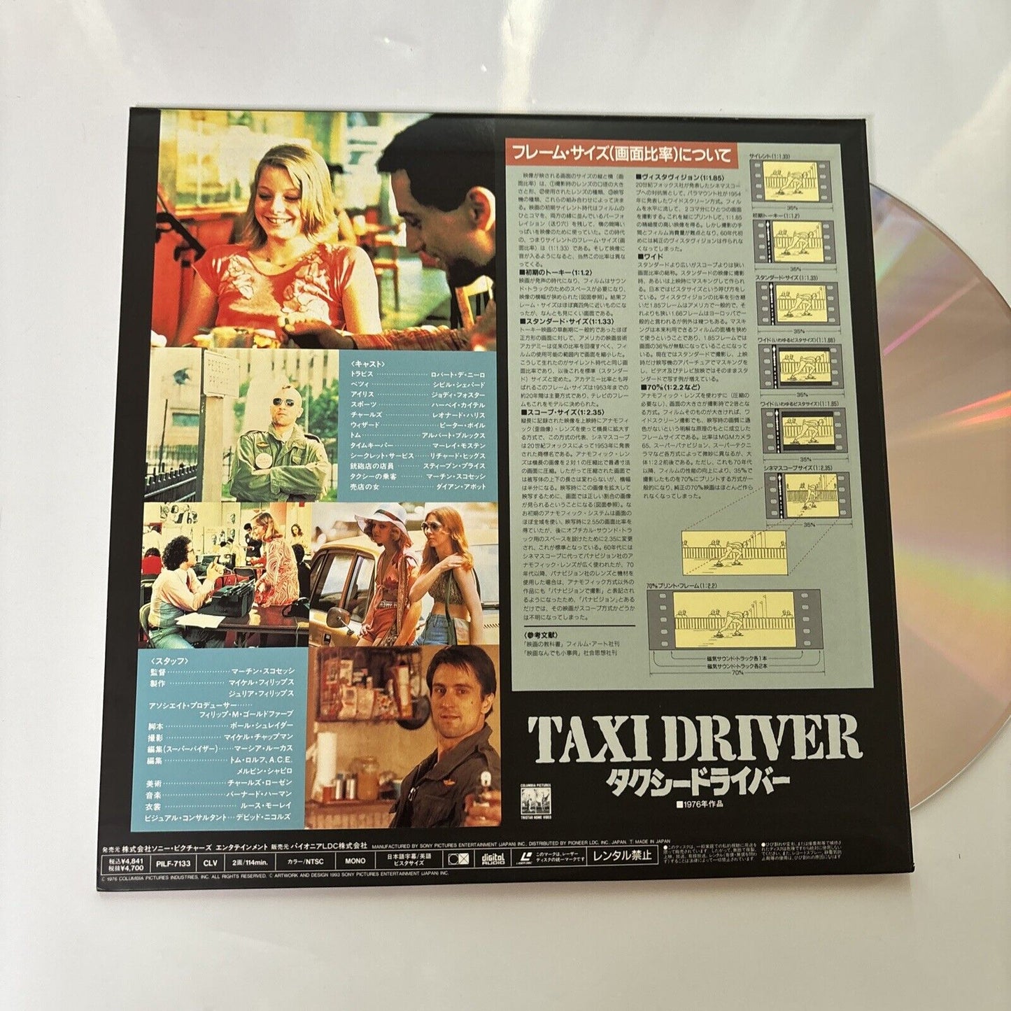 Taxi Driver (Laserdisc, 1976) Robert De Niro NTSC Japan Pilf-7133