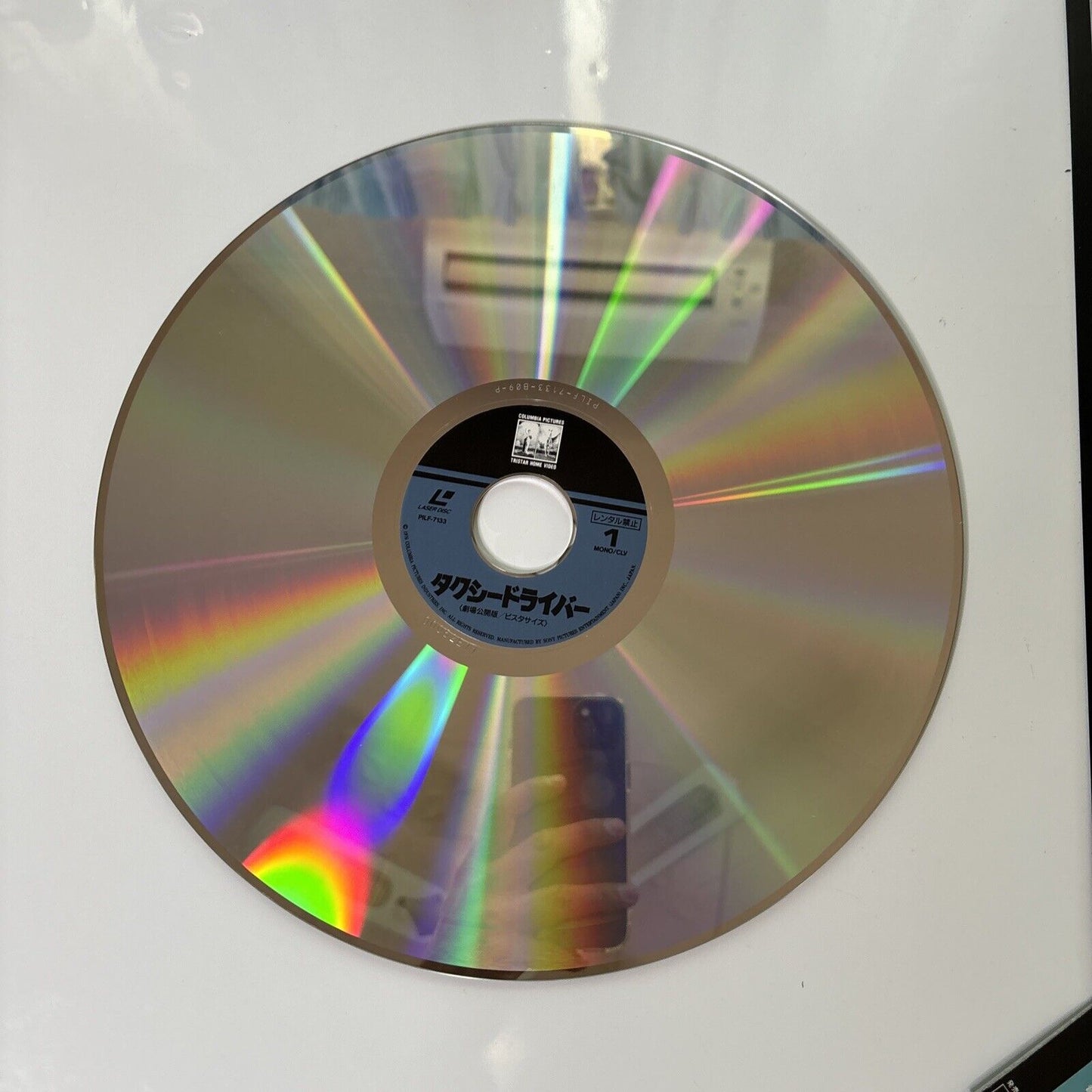 Taxi Driver (Laserdisc, 1976) Robert De Niro NTSC Japan Pilf-7133