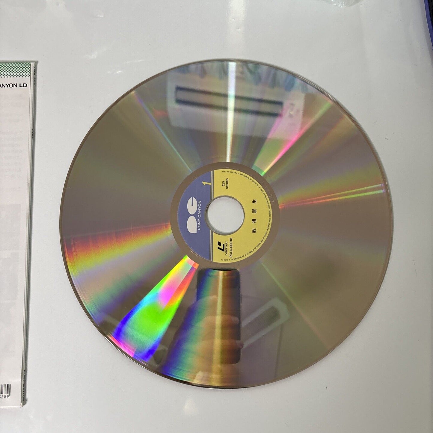 Many Happy Returns (Laserdisc, 1994) Pclh-00018 Obi NTSC Japan Beat Takeshi