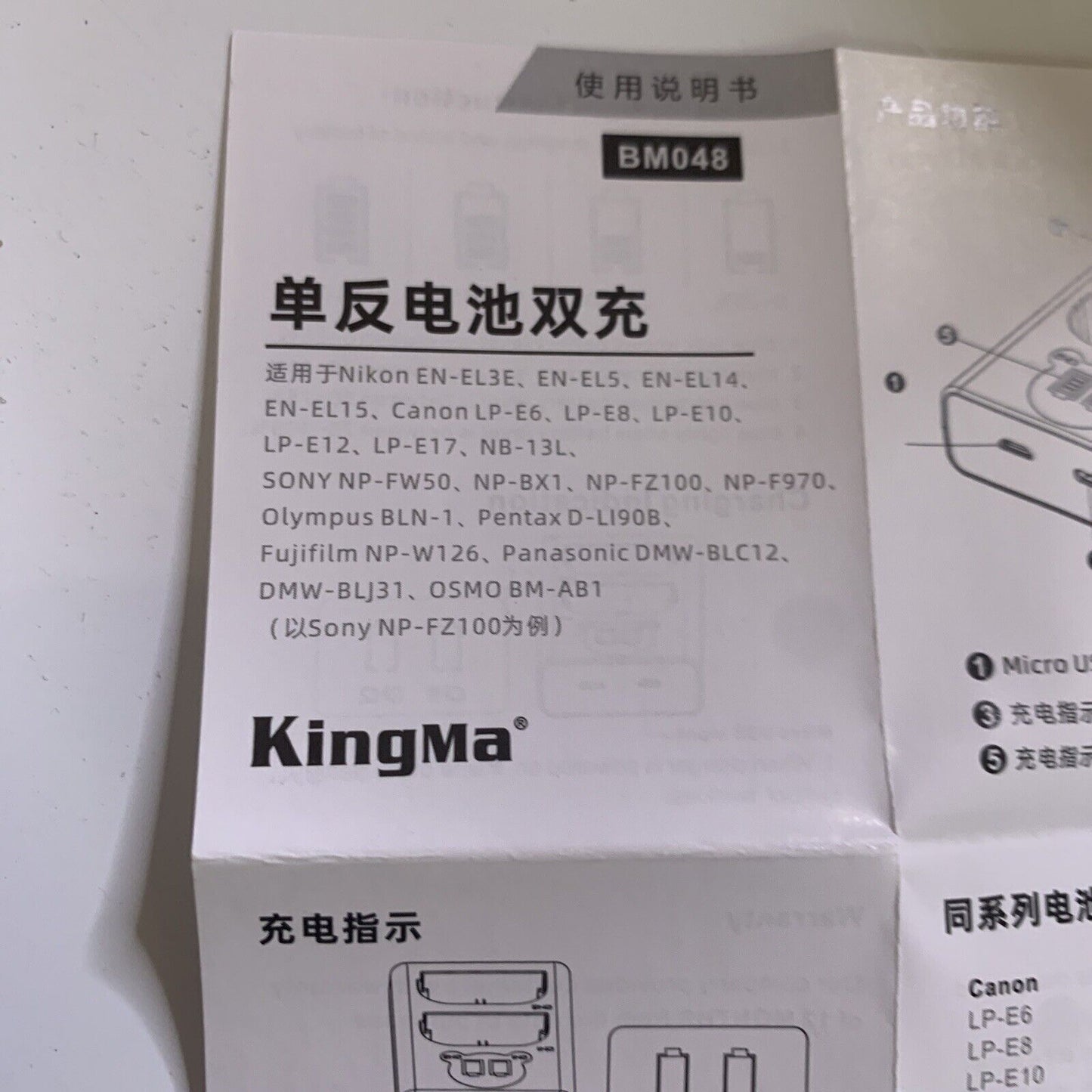 Camera Charger & 2x Battery for Sony Battery NP-BX1