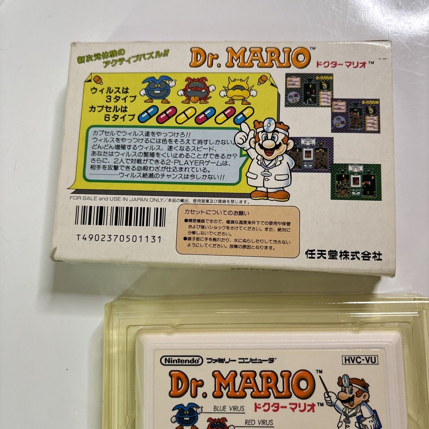 Dr Mario  Nintendo Famicom NES Japan NTSC-J Game HVC-VU Complete