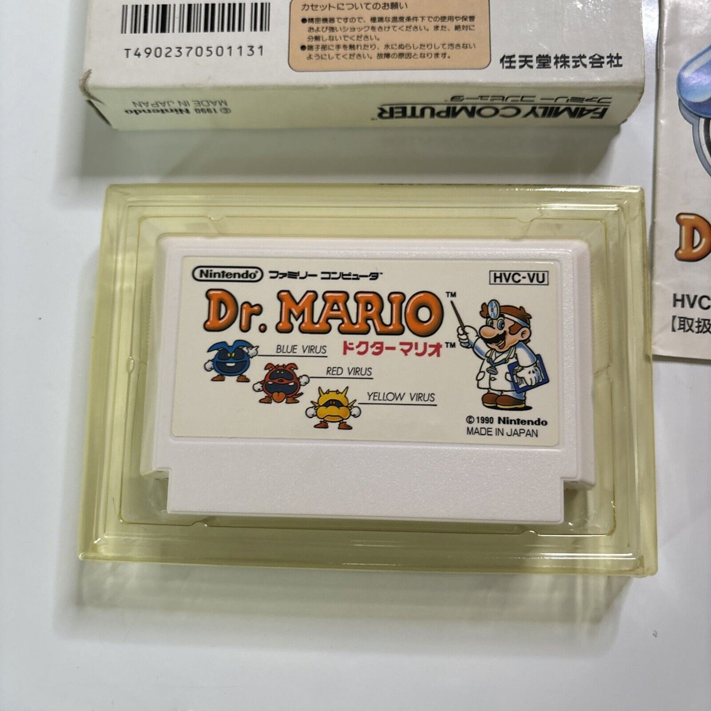 Dr Mario  Nintendo Famicom NES Japan NTSC-J Game HVC-VU Complete