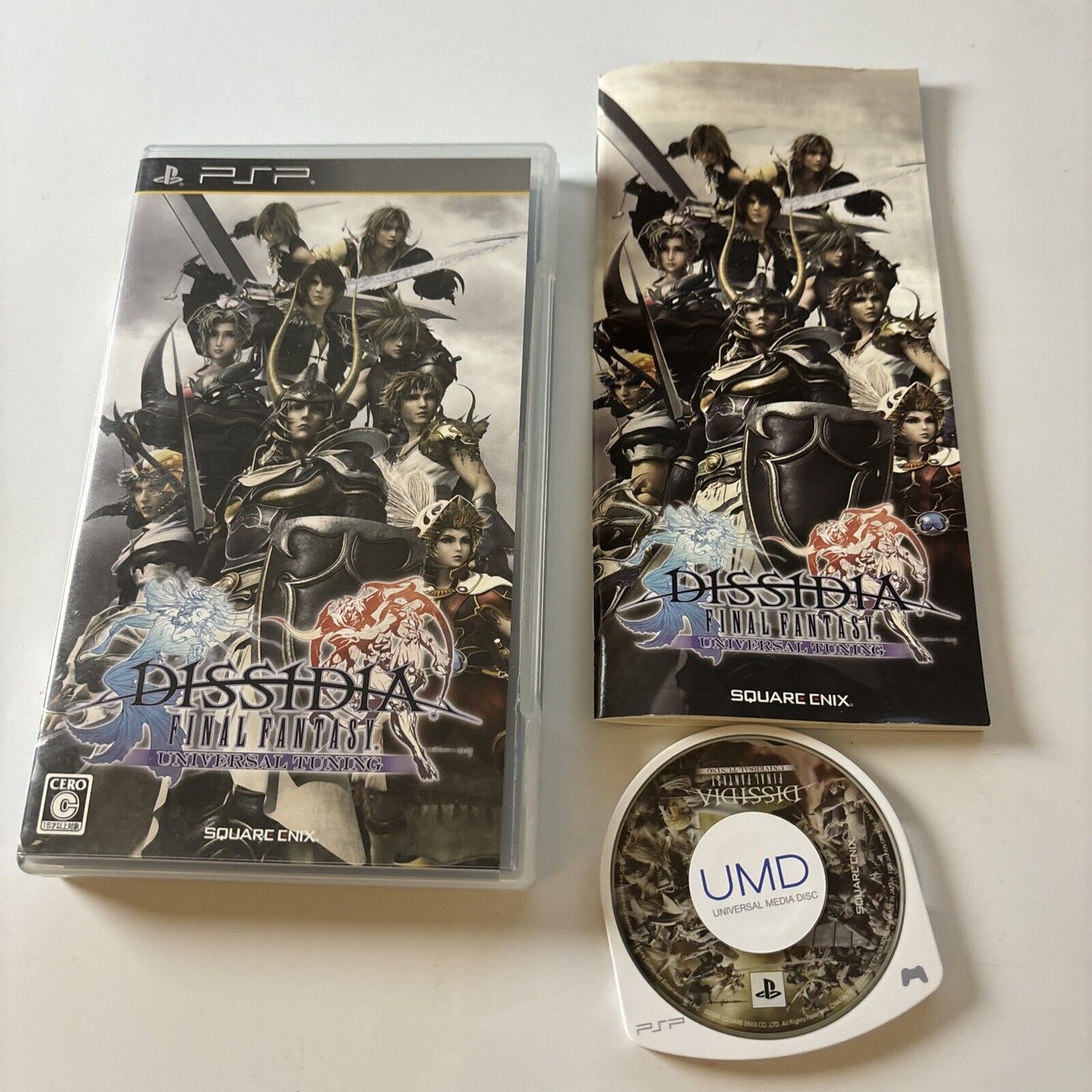 Dissidia Final Fantasy - Universal Tuning Sony PSP JAPAN Complete