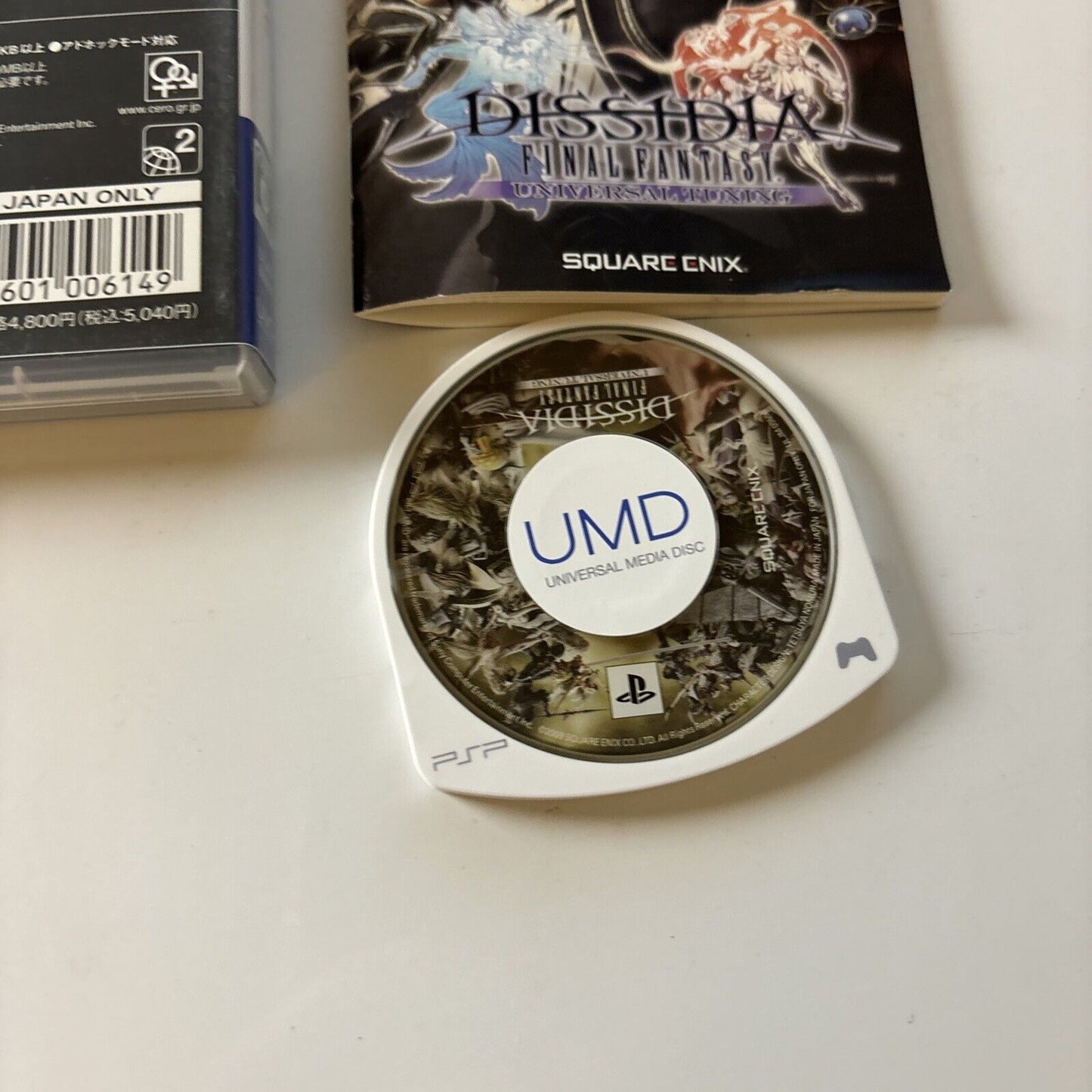 Dissidia Final Fantasy - Universal Tuning Sony PSP JAPAN Complete