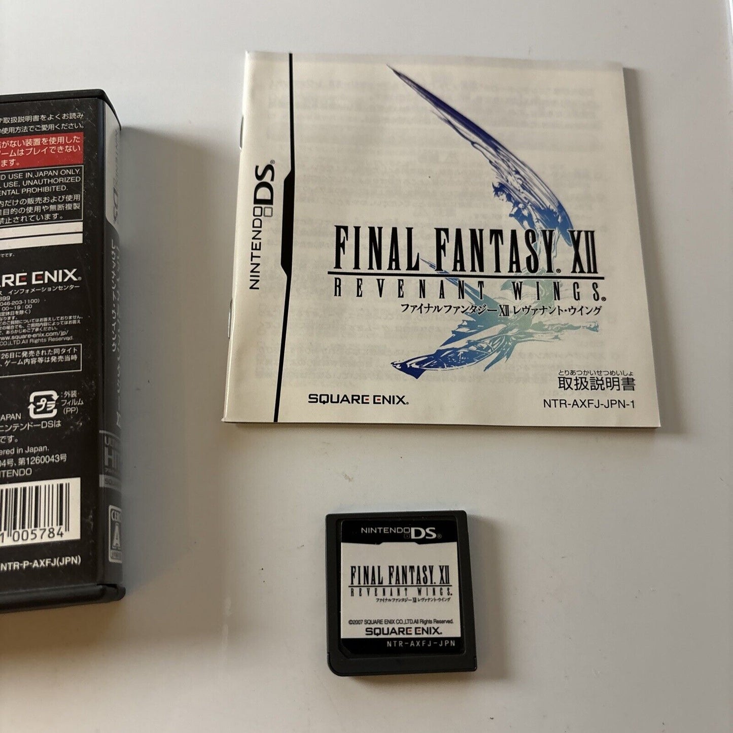 Final Fantasy XII Revenant Wings NDS Nintendo DS Japanese Game Complete
