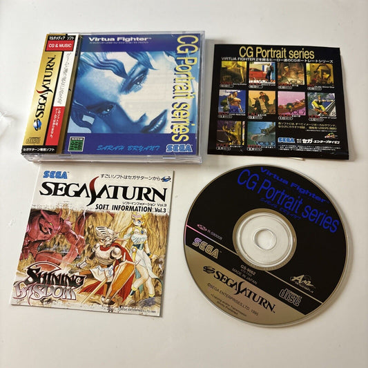 Virtua Fighter CG Portrait Series Vol.1: Sarah Bryant SS Sega Saturn 1995 NTSC-J