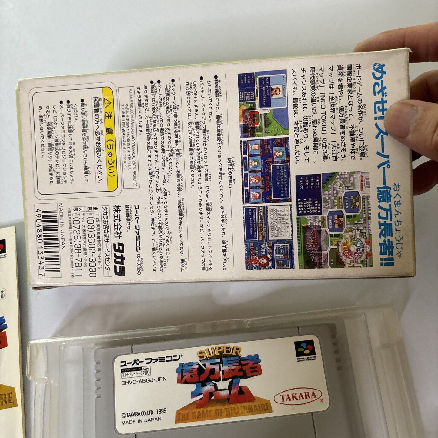 Super Okuman Chouja Game Nintendo Super Famicom SNES NTSC-J JAPAN Complete