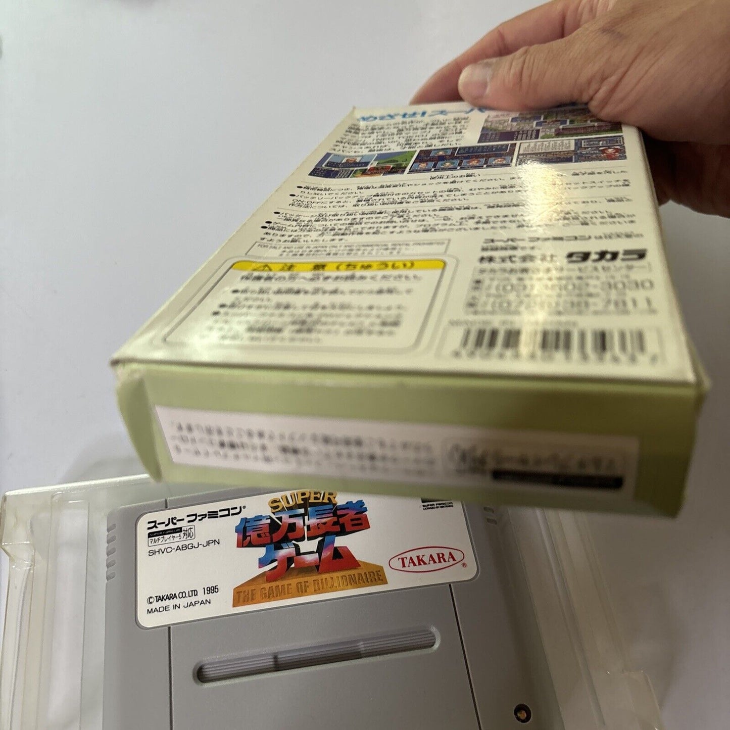 Super Okuman Chouja Game Nintendo Super Famicom SNES NTSC-J JAPAN Complete