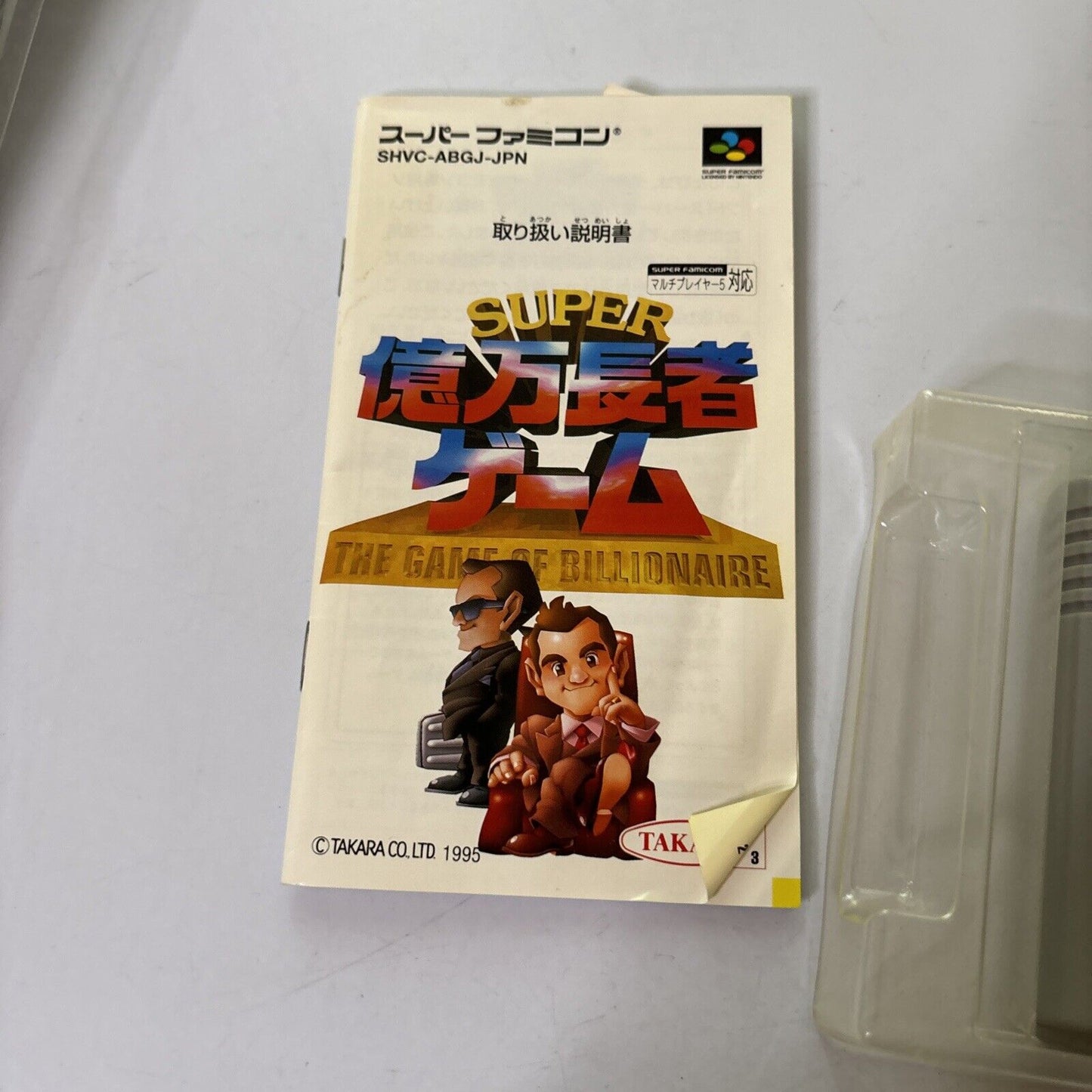 Super Okuman Chouja Game Nintendo Super Famicom SNES NTSC-J JAPAN Complete