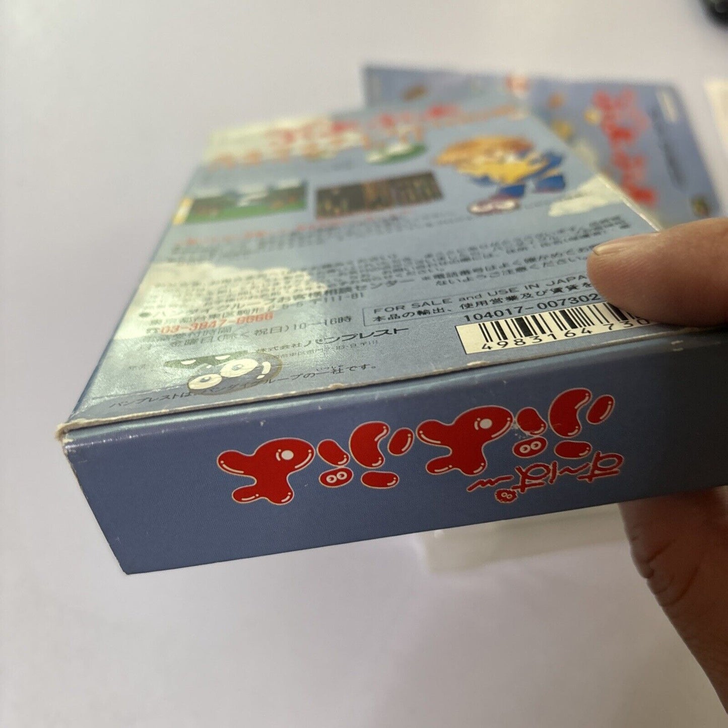 Super Puyo Puyo  Nintendo Super Famicom SNES NTSC-J JAPAN Manual Box Complete