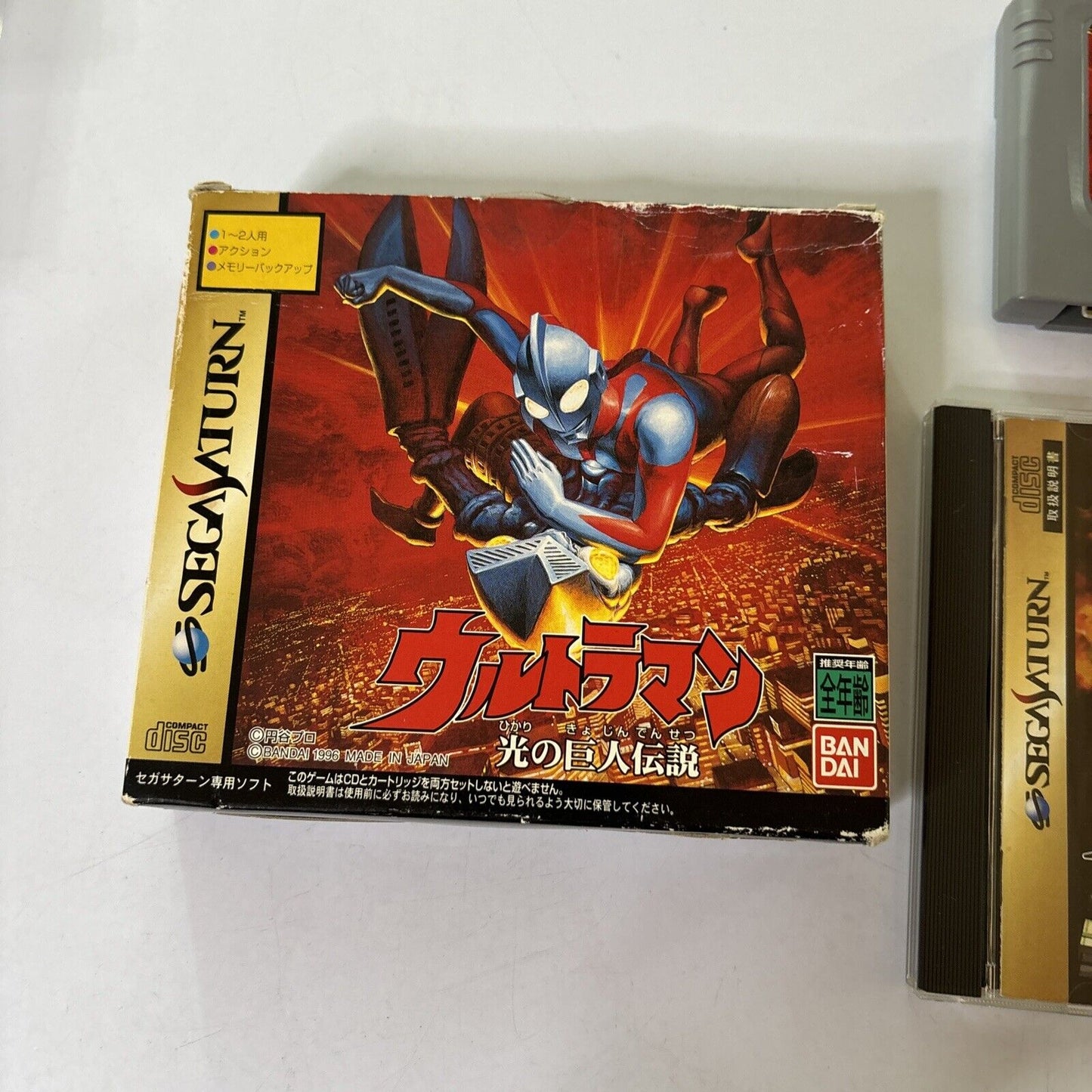 Ultraman: Hikari no Kyojin Densetsu Sega Saturn SS NTSC-J JAPAN Fighting Game