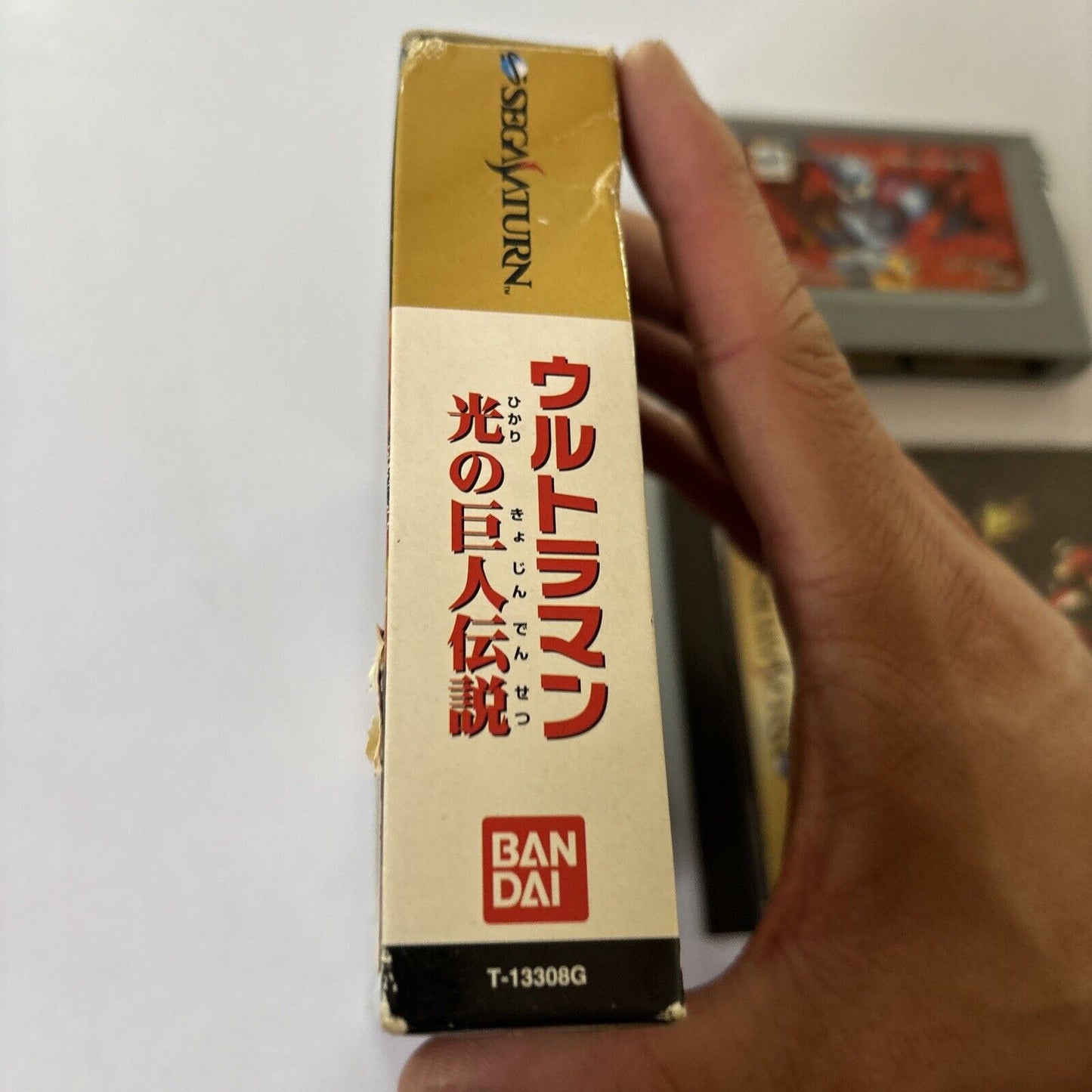 Ultraman: Hikari no Kyojin Densetsu Sega Saturn SS NTSC-J JAPAN Fighting Game