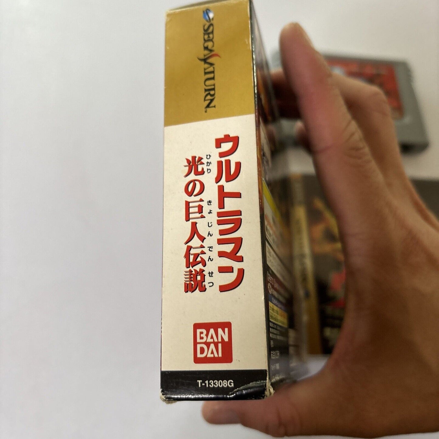 Ultraman: Hikari no Kyojin Densetsu Sega Saturn SS NTSC-J JAPAN Fighting Game