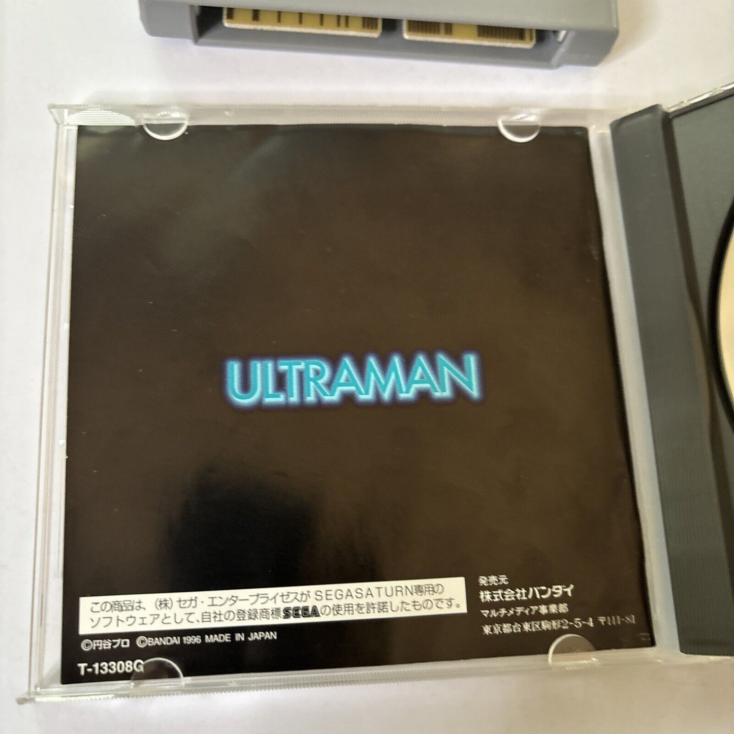 Ultraman: Hikari no Kyojin Densetsu Sega Saturn SS NTSC-J JAPAN Fighting Game