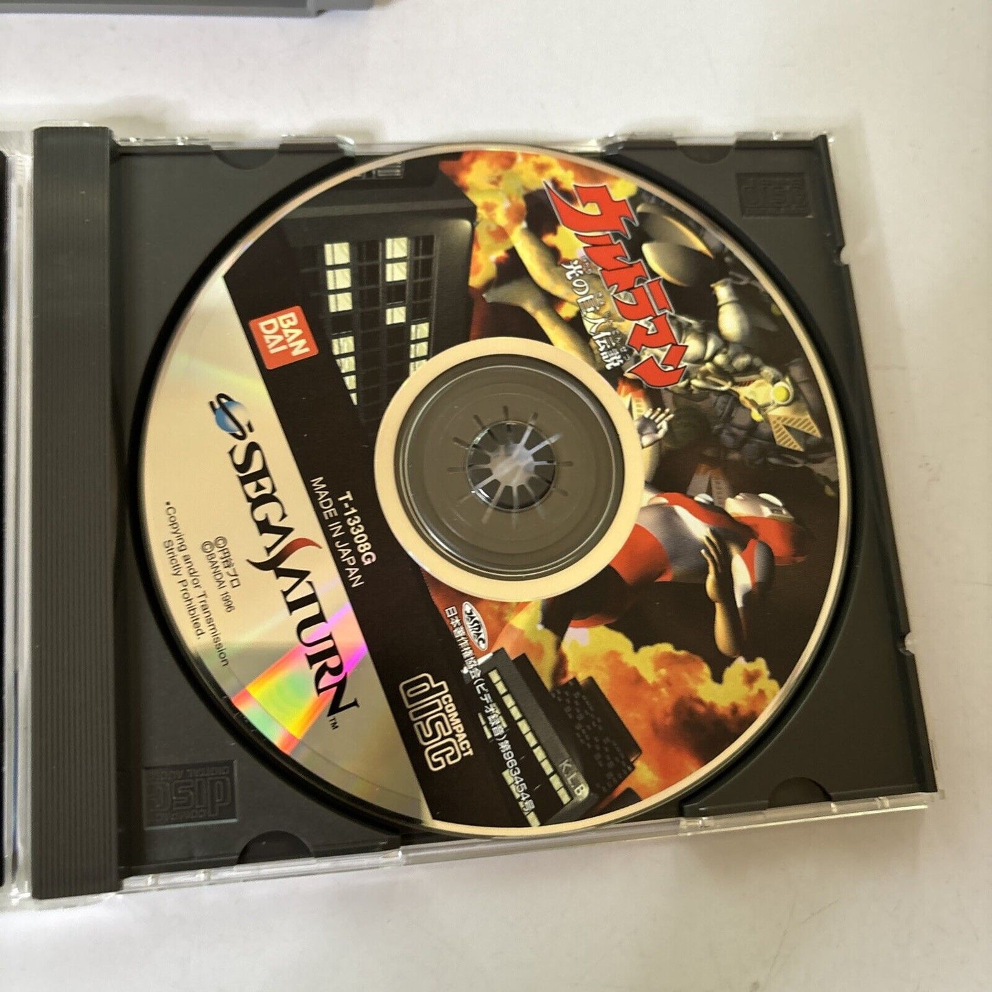 Ultraman: Hikari no Kyojin Densetsu Sega Saturn SS NTSC-J JAPAN Fighting Game