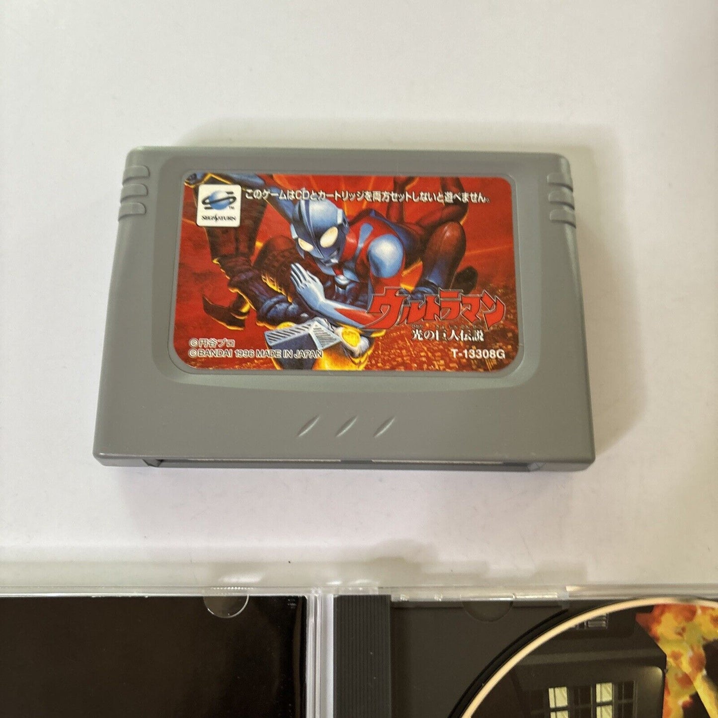 Ultraman: Hikari no Kyojin Densetsu Sega Saturn SS NTSC-J JAPAN Fighting Game