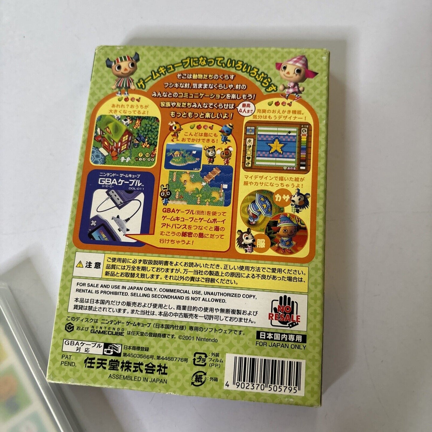 Animal Crossing Doubutsu no Mori  Nintendo GameCube GC NTSC-J Japanese Complete