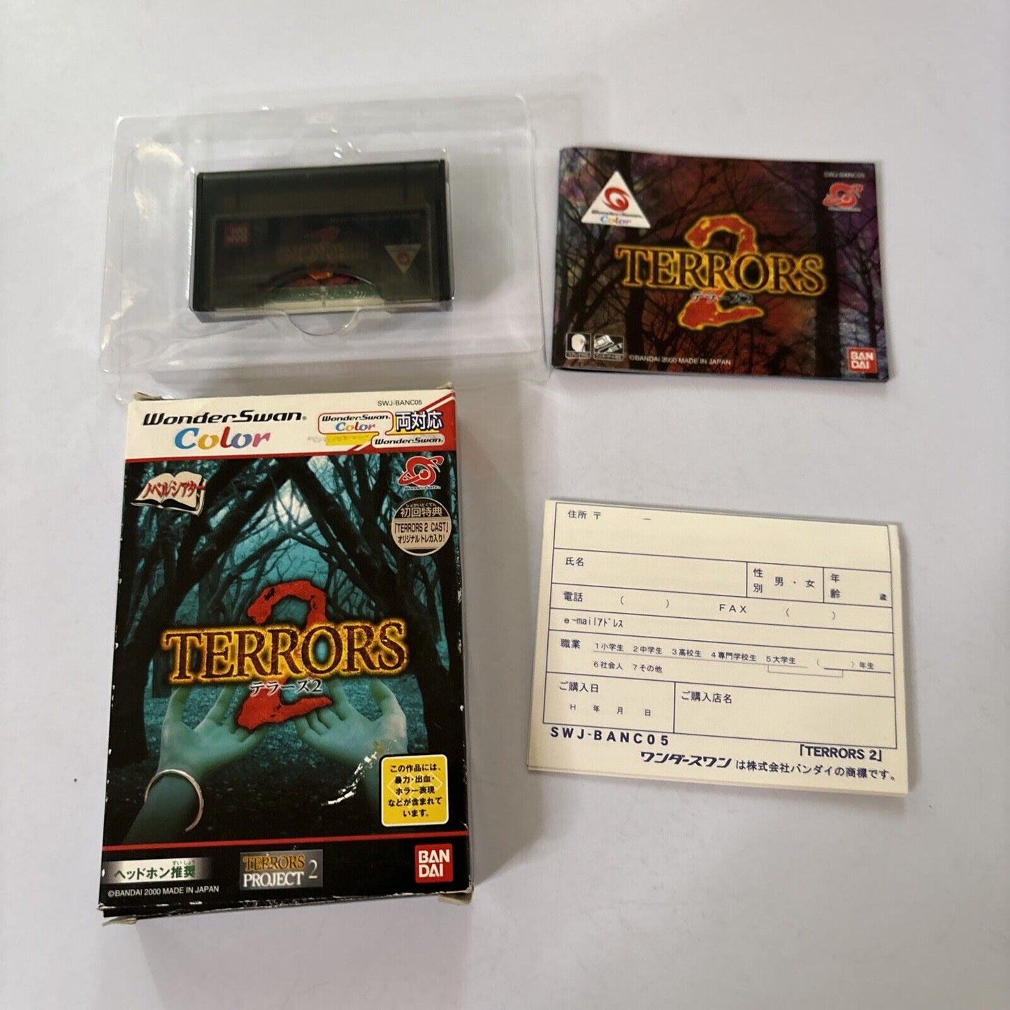 Terrors 2  Bandai WonderSwan Color Game Complete