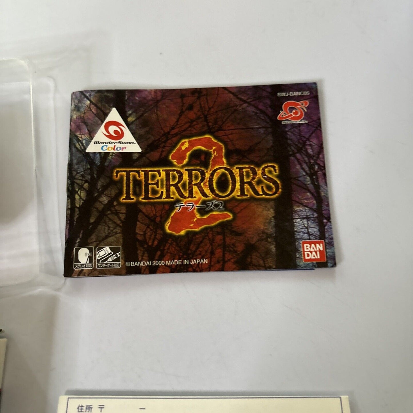 Terrors 2  Bandai WonderSwan Color Game Complete