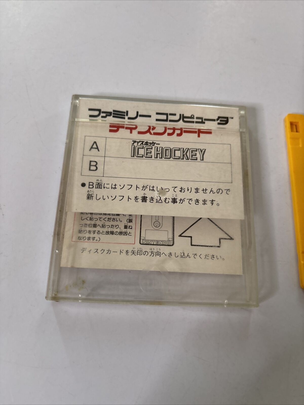 Ice Hockey  Nintendo Famicom Disk NES NTSC-J Japanese FMC-ICE 1988 Game