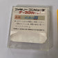 Crystal Dragon Nintendo Famicom Disk System NTSC-J 1986 Game
