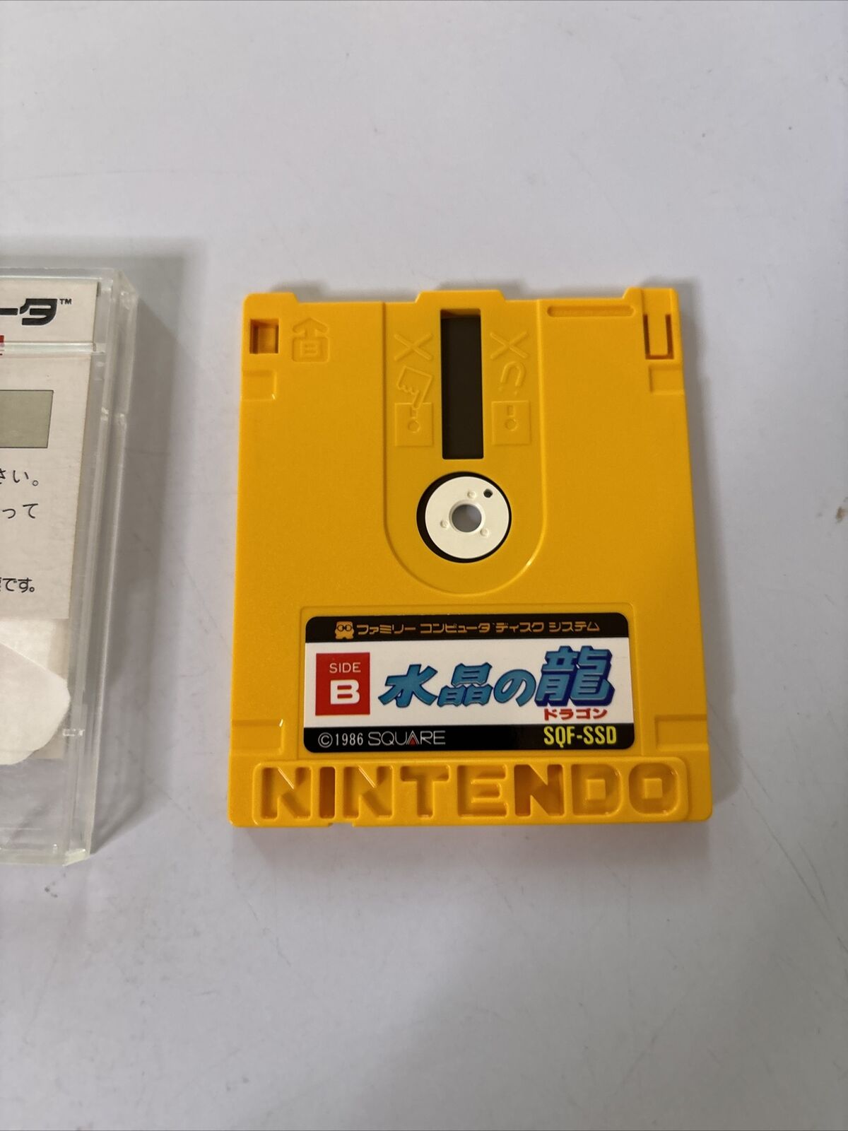 Crystal Dragon Nintendo Famicom Disk System NTSC-J 1986 Game